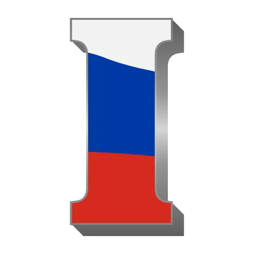 Стикер 55 Russia