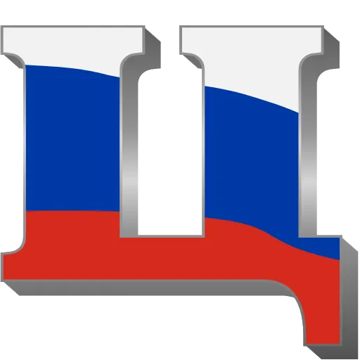 Стикер 25 Russia