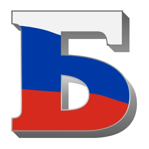 Стикер 3 Russia