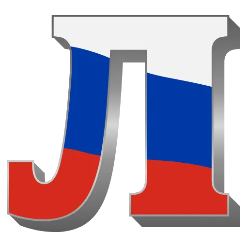 Стикер 14 Russia