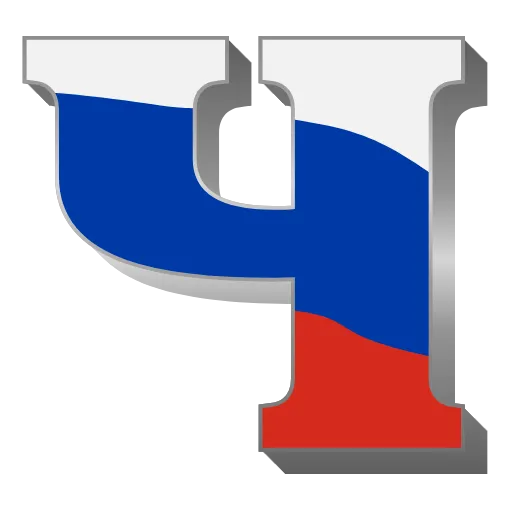 Стикер 26 Russia