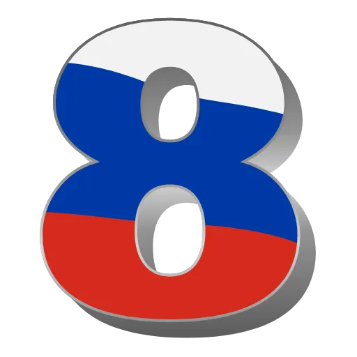 Стикер 45 Russia