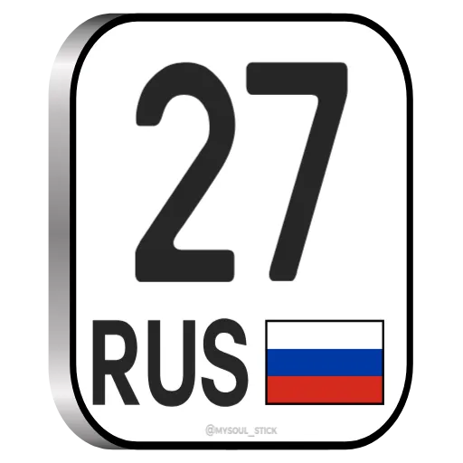 🇷🇺 Эмодзи «RU» для Telegram