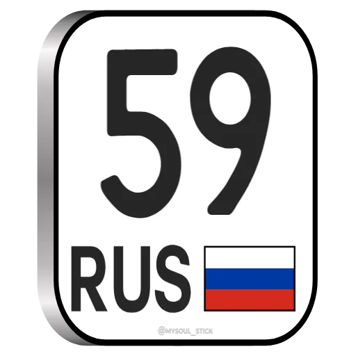🇷🇺 Эмодзи «RU» для Telegram