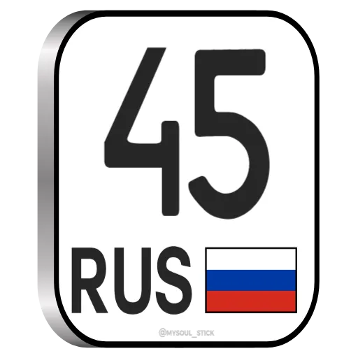 🇷🇺 Эмодзи «RU» для Telegram