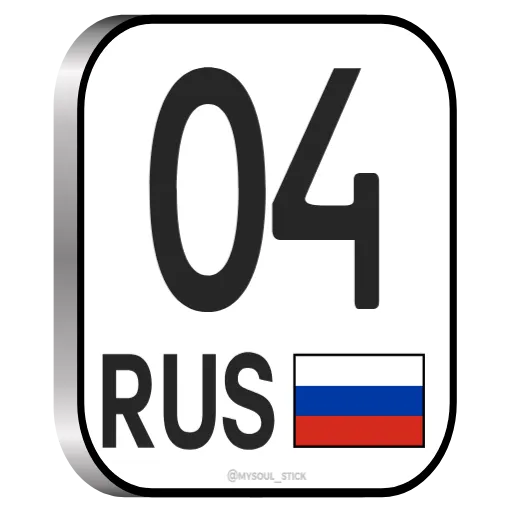 🇷🇺 Эмодзи «RU» для Telegram