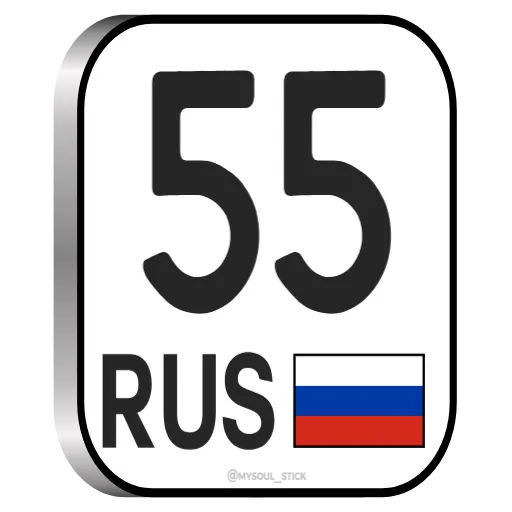 🇷🇺 Эмодзи «RU» для Telegram