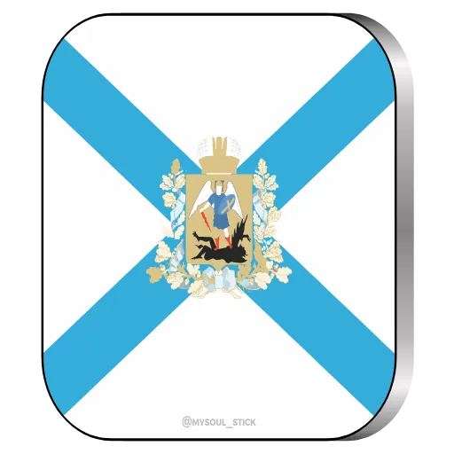 🇷🇺 Эмодзи «RU» для Telegram