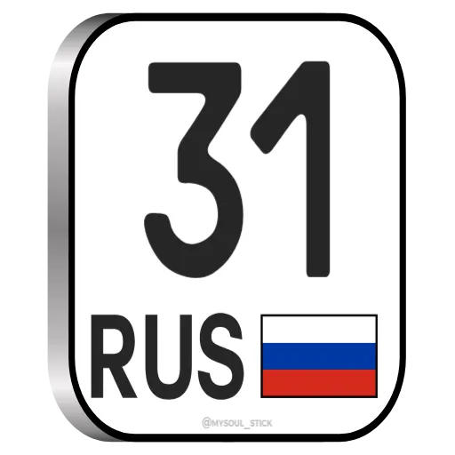 🇷🇺 Эмодзи «RU» для Telegram