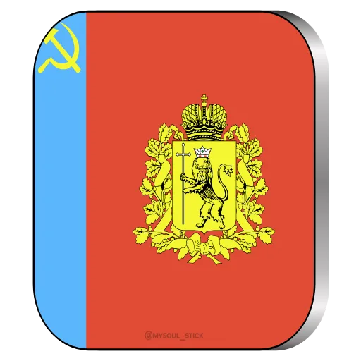 🇷🇺 Эмодзи «RU» для Telegram