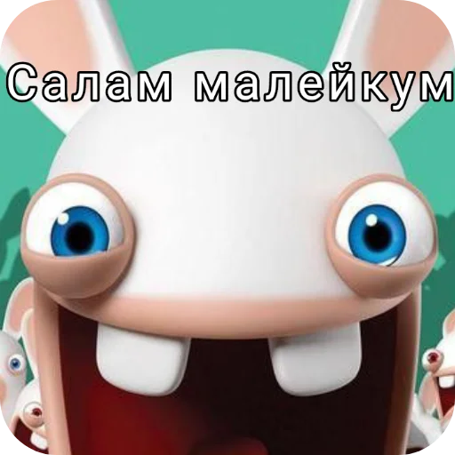 🤲 Стикер «Rabbids» для Telegram