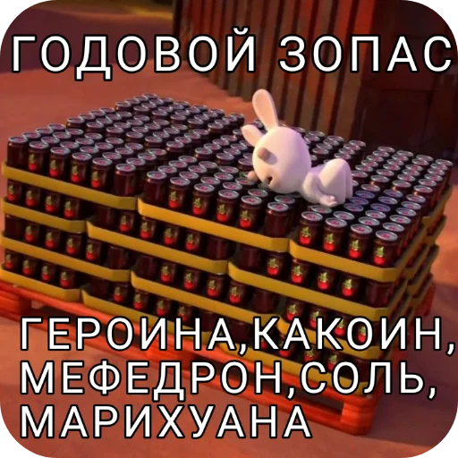 🖼 Стикер «Rabbids» для Telegram