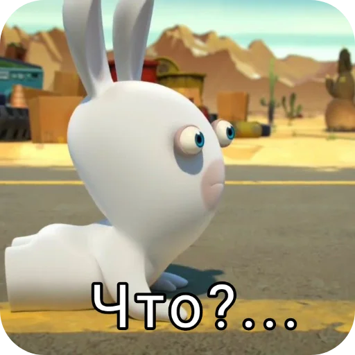 🧸 Стикер «Rabbids» для Telegram