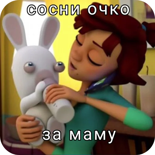 🧸 Стикер «Rabbids» для Telegram