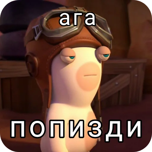 🖼 Стикер «Rabbids» для Telegram