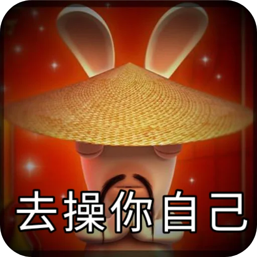 🖼 Стикер «Rabbids» для Telegram