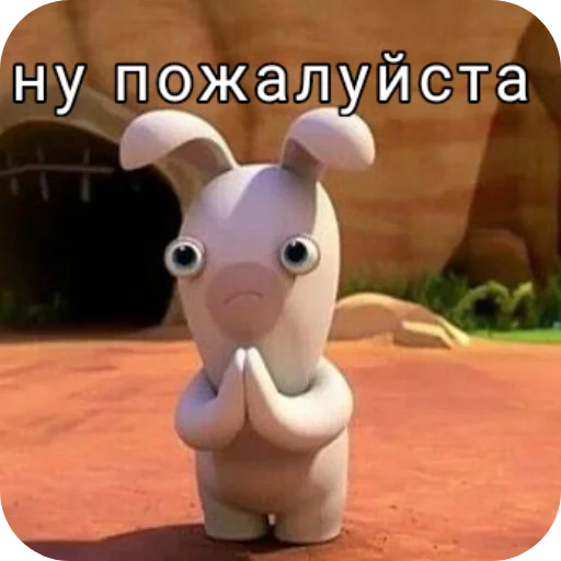 🧸 Стикер «Rabbids» для Telegram