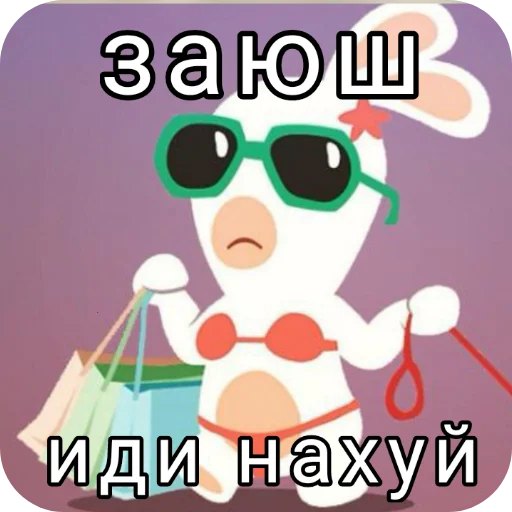 🖼 Стикер «Rabbids» для Telegram