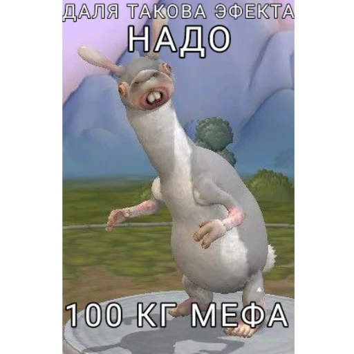 🖼 Стикер «Rabbids» для Telegram