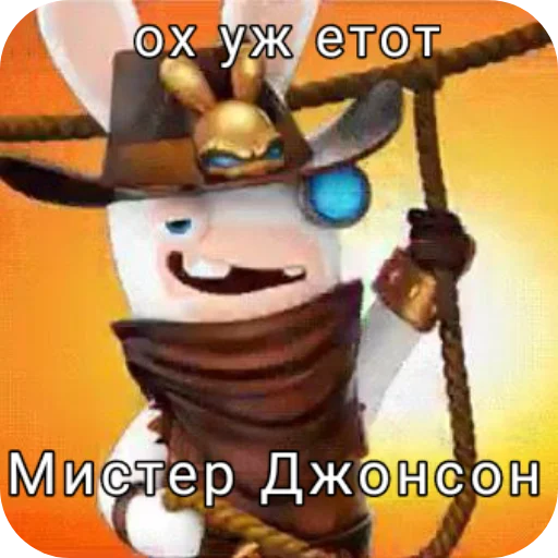 🖼 Стикер «Rabbids» для Telegram