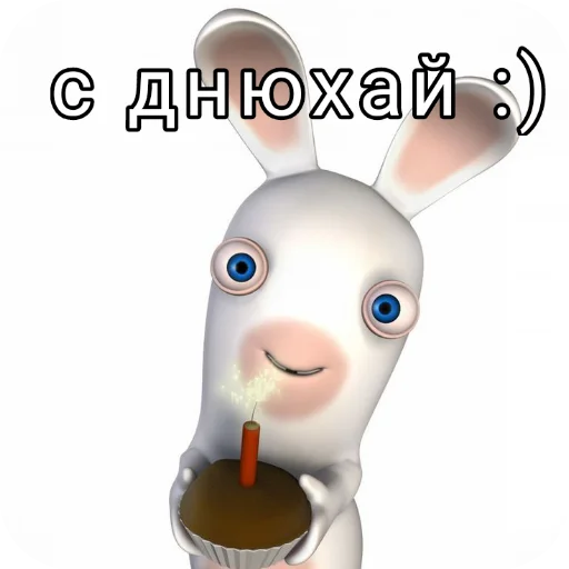 🧸 Стикер «Rabbids» для Telegram
