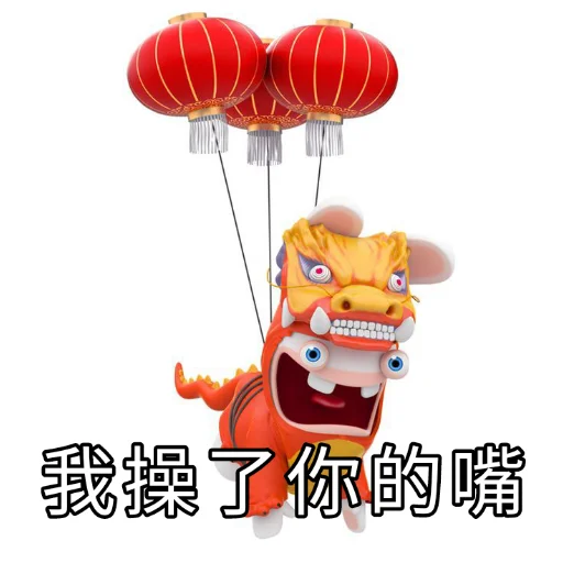 🎈 Стикер «Rabbids» для Telegram