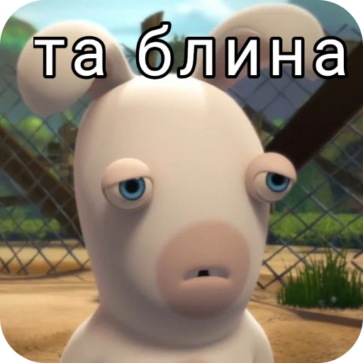 🧸 Стикер «Rabbids» для Telegram