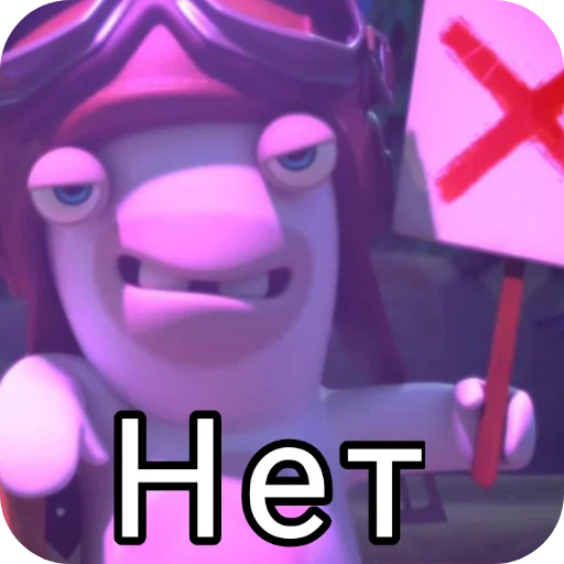 🖼 Стикер «Rabbids» для Telegram