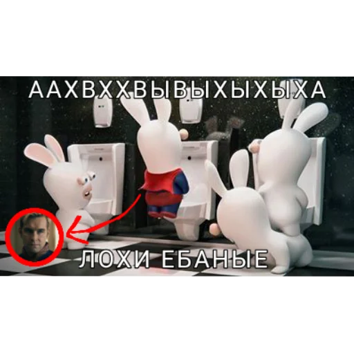 🧸 Стикер «Rabbids» для Telegram