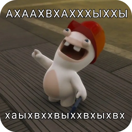 🐦 Стикер «Rabbids» для Telegram