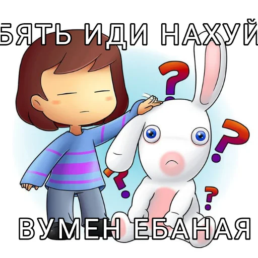 👄 Стикер «Rabbids» для Telegram