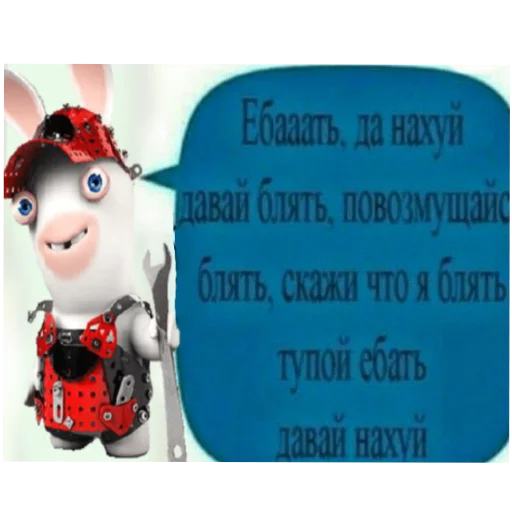 🧸 Стикер «Rabbids» для Telegram