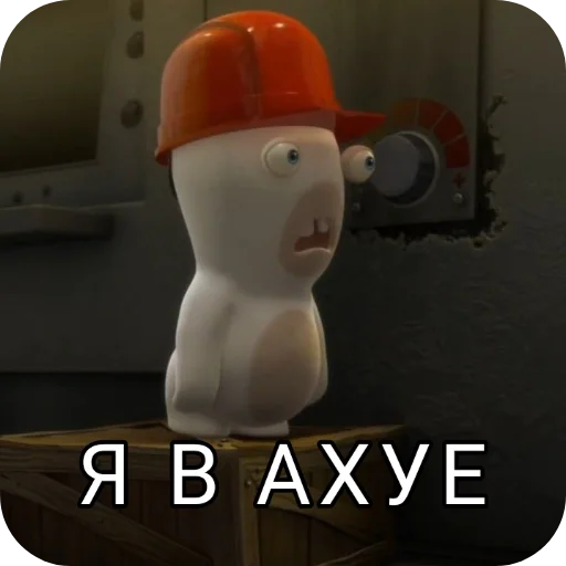 🧸 Стикер «Rabbids» для Telegram
