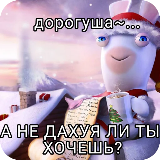 🥰 Стикер «Rabbids 2» для Telegram