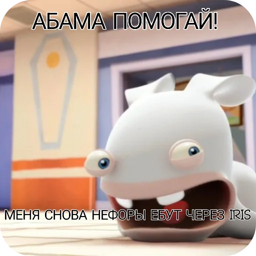 🧸 Стикер «Rabbids 2» для Telegram