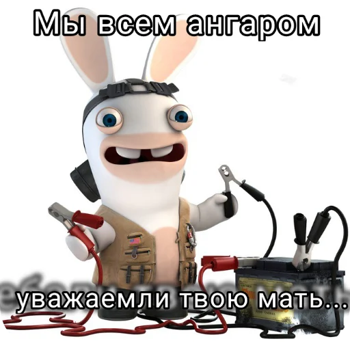 🥰 Стикер «Rabbids 2» для Telegram