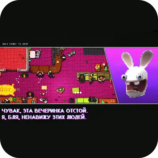 👎 Стикер «Rabbids 2» для Telegram