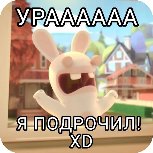 🤲 Стикер «Rabbids 2» для Telegram