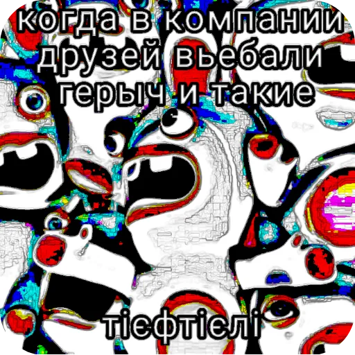 🖼 Стикер «Rabbids 2» для Telegram