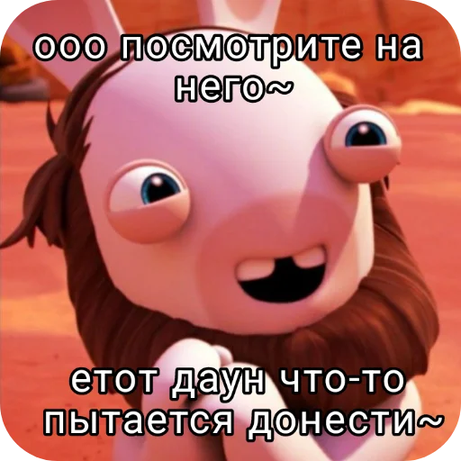 👄 Стикер «Rabbids 2» для Telegram