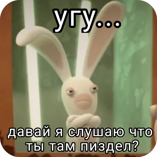 😤 Стикер «Rabbids 2» для Telegram
