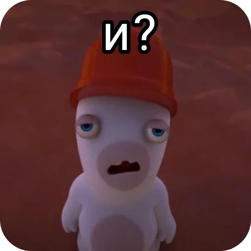😐 Стикер «Rabbids 2» для Telegram