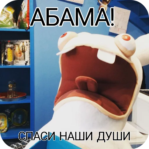 🔥 Стикер «Rabbids 2» для Telegram