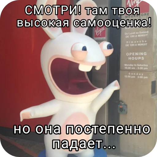 👍 Стикер «Rabbids 2» для Telegram