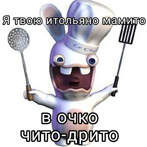 🥰 Стикер «Rabbids 2» для Telegram