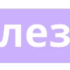 😁 Эмодзи «» для Telegram
