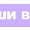 😁 Эмодзи «» для Telegram