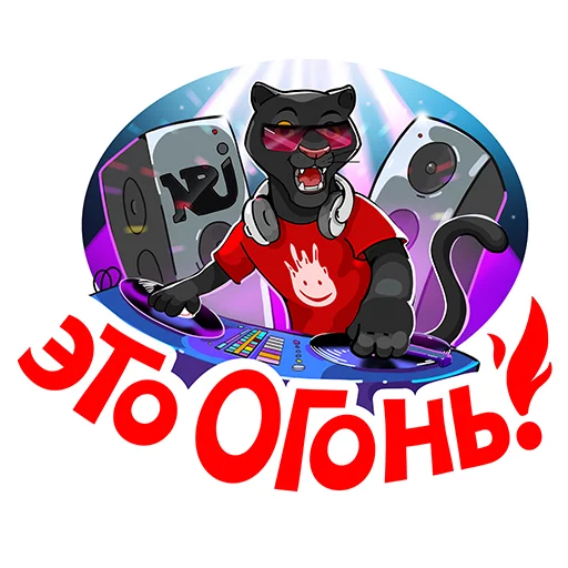 🔥 Стикер «Radio ENERGY» для Telegram