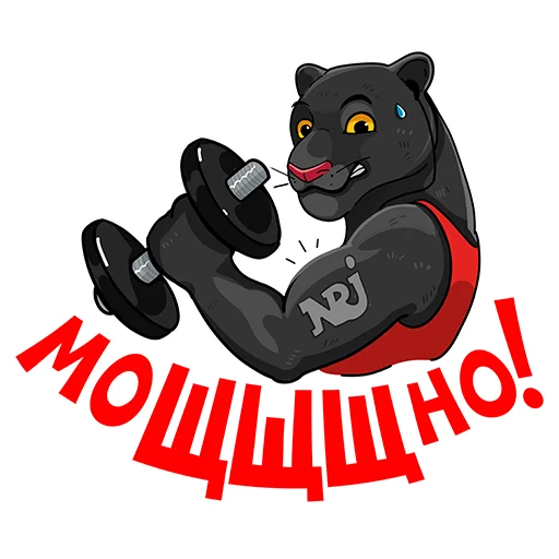 💪 Стикер «Radio ENERGY» для Telegram