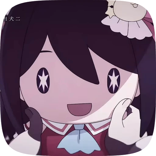 🔮 Стикер «𝑨𝒊 𝑯𝒐𝒔𝒉𝒊𝒏𝒐» для Telegram